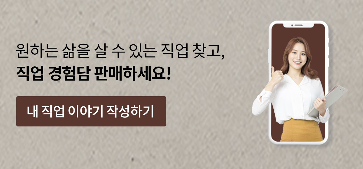 m 배너 2